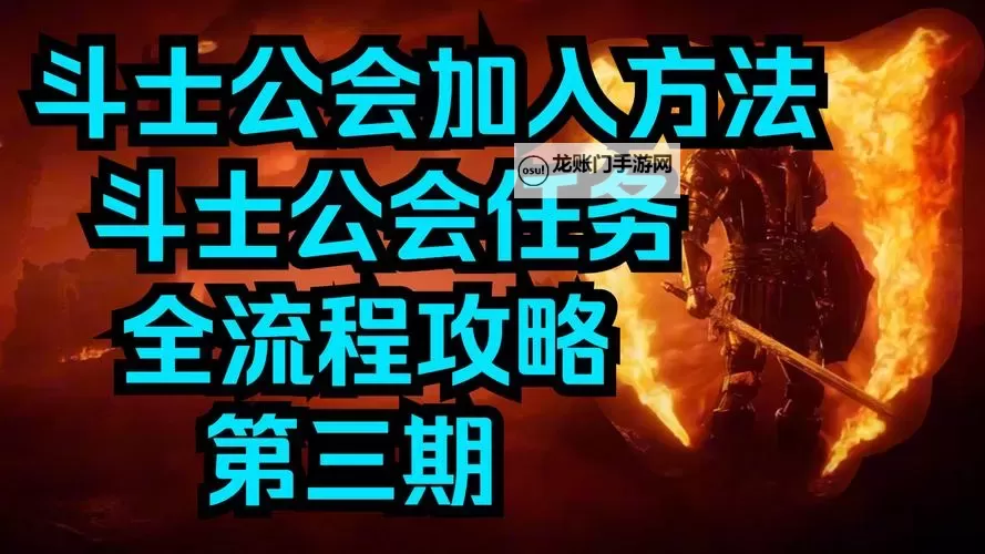《上古卷轴4重制版》盗贼公会加入方法及任务攻略 怎么加入盗贼公会图1