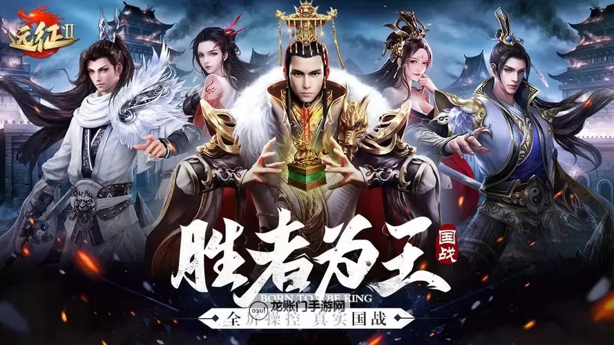 远征电脑版下载 电脑玩远征模拟器哪个好?图1