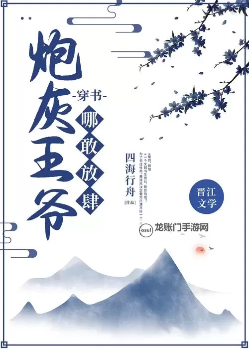 御书屋 自由小说阅读：在纸页之间开启的流动边界图1