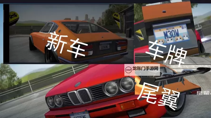 极限16电脑版下载 电脑玩极限16模拟器推荐图1