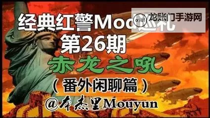 有没有赤龙之吼双开软件推荐 深度解答如何双开赤龙之吼图2