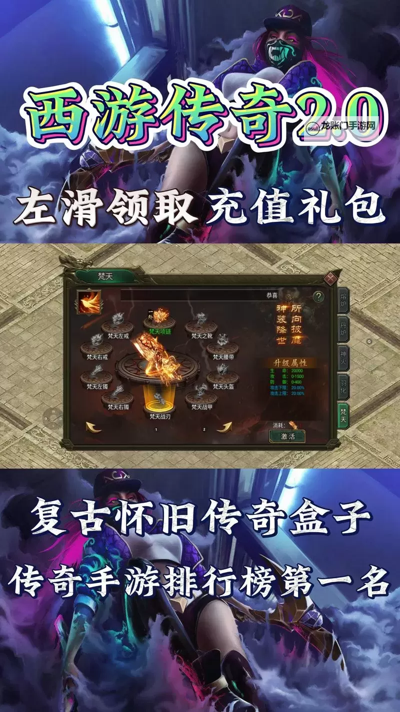 破天刀电脑版下载 怎么电脑玩破天刀？图1