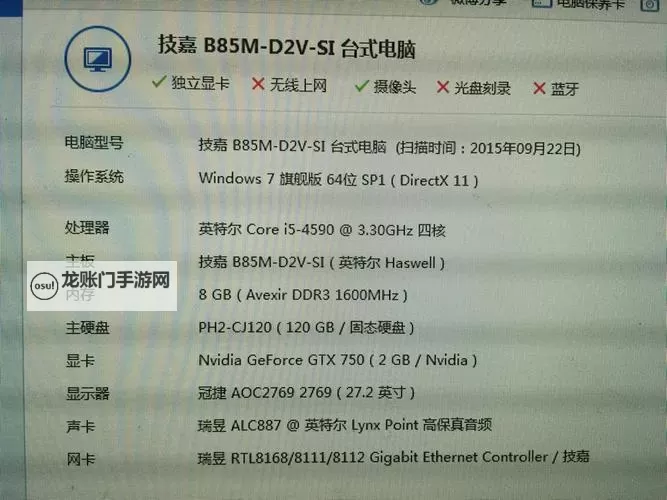《人品守恒》最低配置要求 什么配置能玩图1