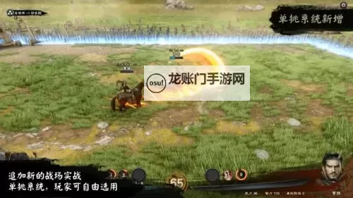 《三国群英传8》斩首名将成就解锁方法图1