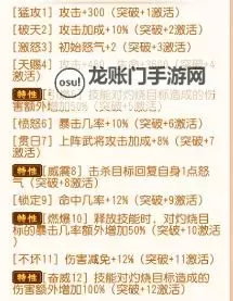 神兵录怎么双开  神兵录双开挂机软件推荐图1