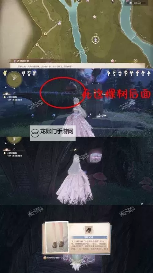 《无限暖暖》利落仪表套装获取方法 利落仪表套装怎么获得图1