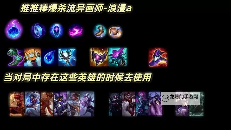 仲裁之刃如何双开 2021最新双开神器来袭图1