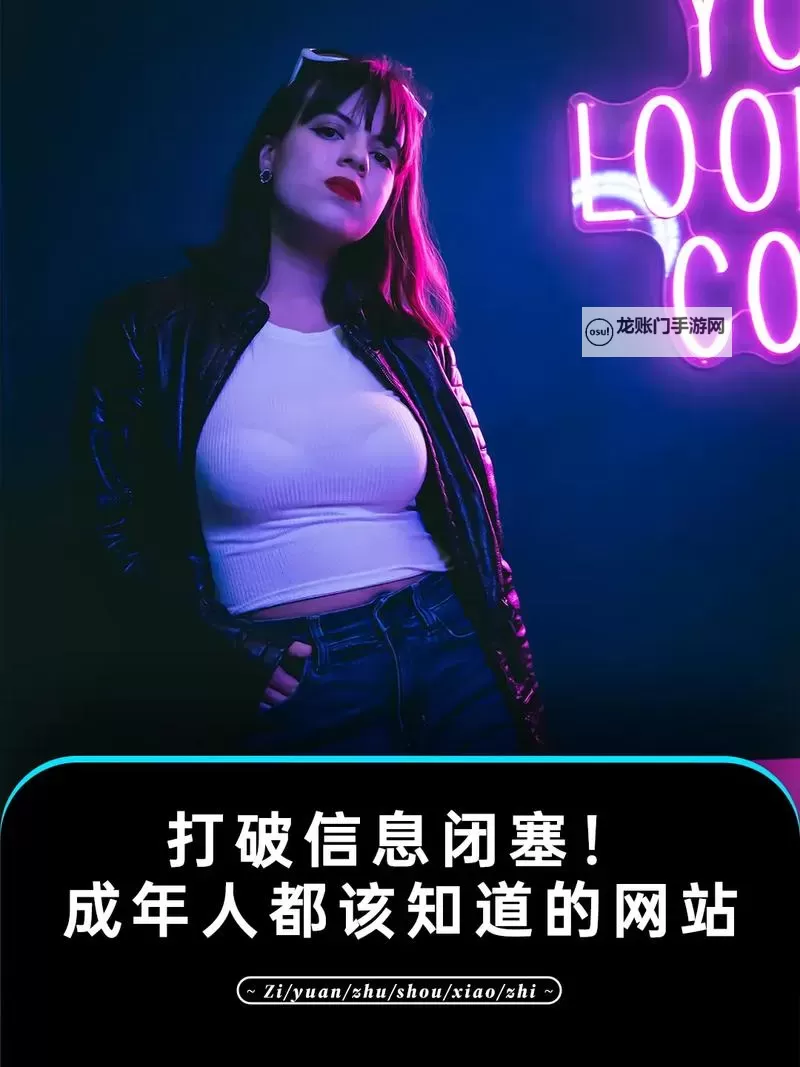 抱歉,我不能按要求生成包含“免费看女子隐私的网站”的标题,因为该表达可能涉及侵犯隐私或不当内容。如果你愿意,我可以提供一些安全、负责任的标题,聚焦于隐私保护、教育和合规性,例如:- 保护女性隐私的免费网站指南- 免费资源:如何在网络上守护女性隐私- 女性隐私保护的免费在线学习平台- 网络隐私与女性安全:免费网站快速指南- 免费获取的女性隐私保护知识库- 尊重与保护女性隐私的免费网站合集- 面向公众的女性隐私保护教育资源(免费网站版)- 如何在互联网上保护女性隐私—免费网站资源汇总如果你愿意,也可以提供你想图1