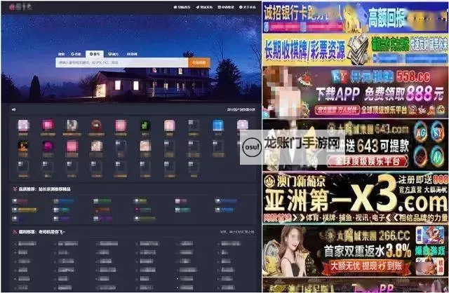 136成人福利第一导航：海量资源一站式导航体验图1