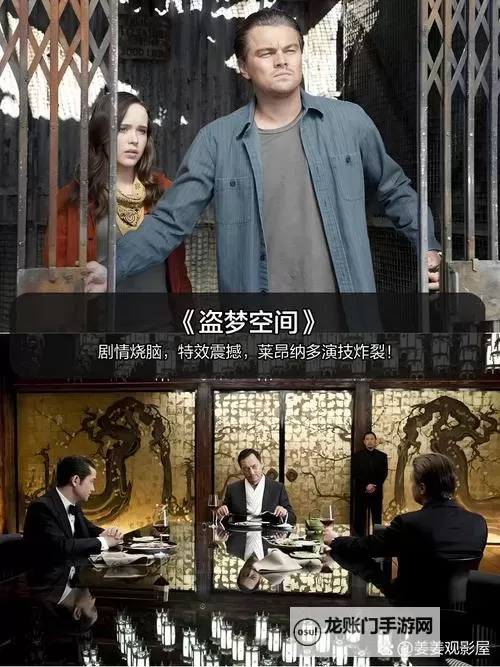 夜幕下的线索回响：188426神秘电影的解密之旅图1