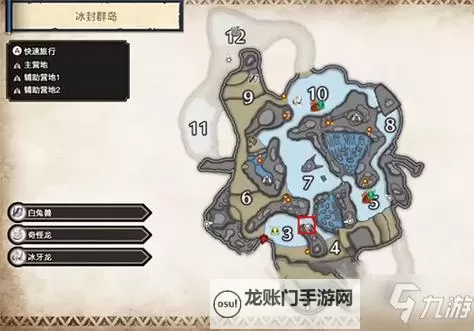 《怪物猎人荒野》大王旗鱼的鳍获取方法及作用 大王旗鱼的鳍怎么获得图1