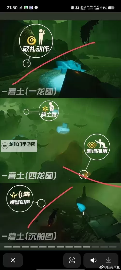 《黑暗之魂3》双王子邪道打法详解 双王子怎么打图1