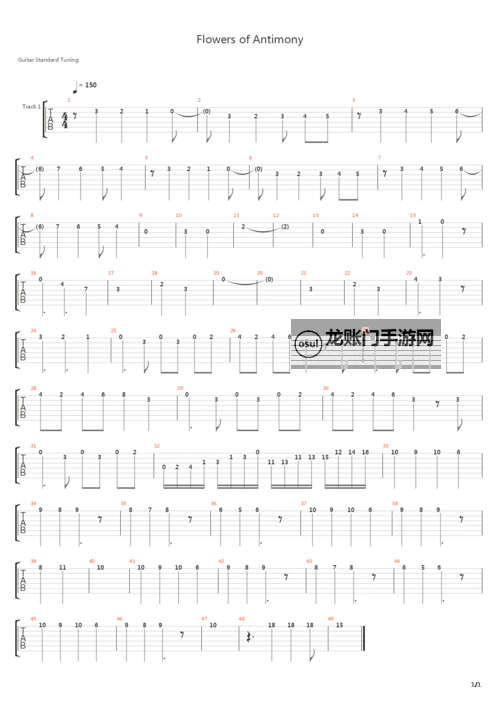 铲子骑士 乐谱的作用图1