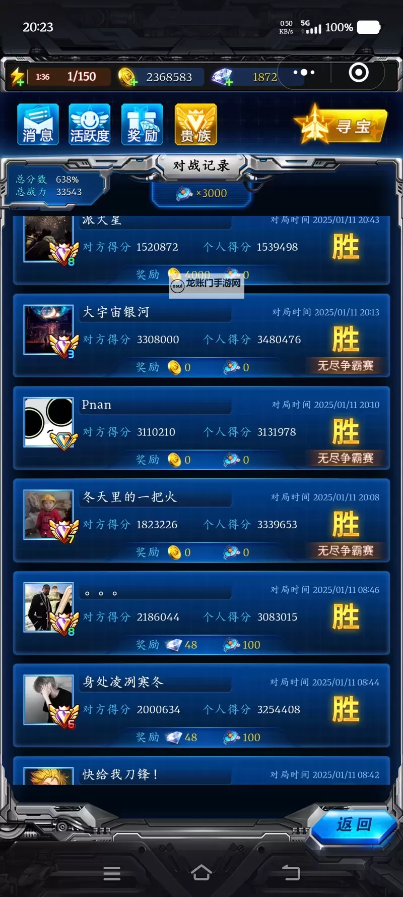 人族争霸挂机软件&双开软件推荐  轻松搞定人族争霸双开和挂机图1