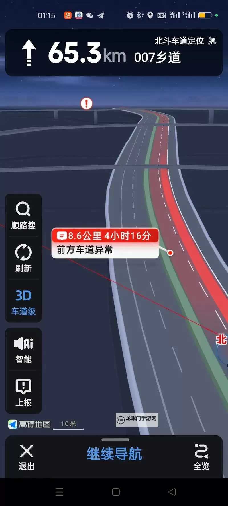 32炮强力打造免费高速：颠覆速度与自由的时代来临图1