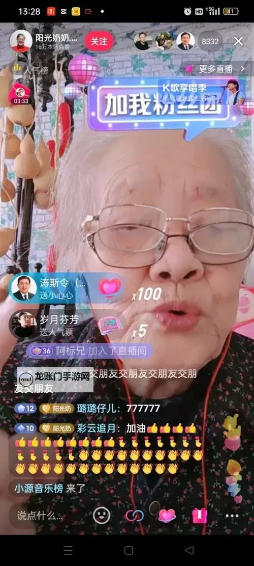 中国bgmbgmbgm老太太70在线:解码网络现象背后的情感与故事图1