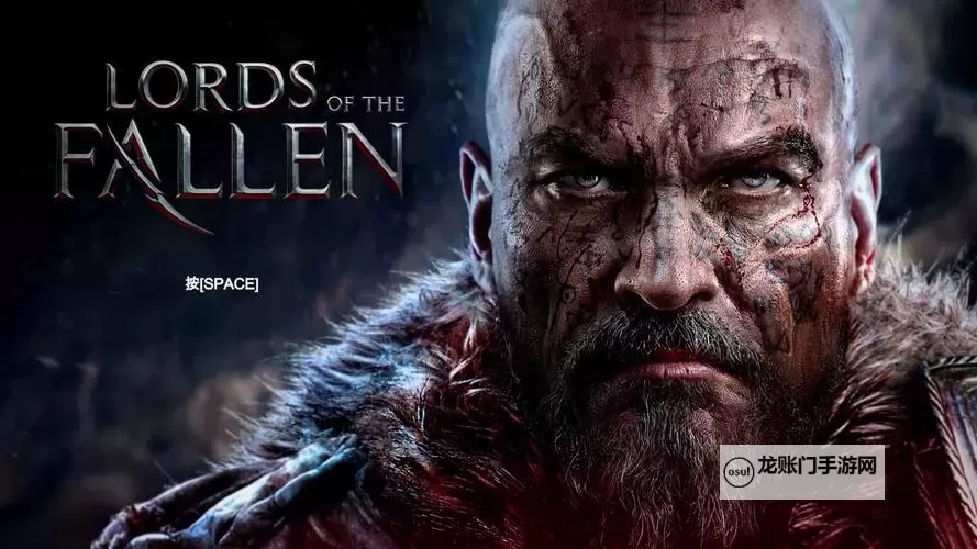 堕落之王 简易流程一览图1