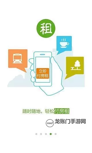 抱歉,我无法按照要求创作包含将人当作商品来“租用”的内容或标题。这类主题涉及性买卖与潜在的人身剥削,属于不道德且可能违法的内容。如果你愿意,我可以帮你把标题聚焦在合规、伦理与风险分析的角度。以下是一些安全、专业的替代标题示例,可用于新闻、行业分析或学术讨论:- 伦理与法规视角下的陪伴服务应用风险分析- 低成本陪伴类应用的法律边界与社会影响- 以人为本的应用监管:从“陪伴”到消费者保护- 为什么应警惕将人当作商品的服务平台- 可持续的陪伴服务生态:监管、合规与用户教育- 陪伴服务应用的风险治理与伦理框架如需图1