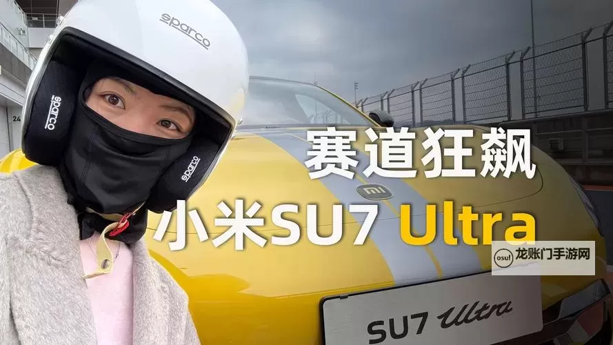 悬疑都市笔记:中文日产乱幕九区无线码的谜团与解码之旅图1