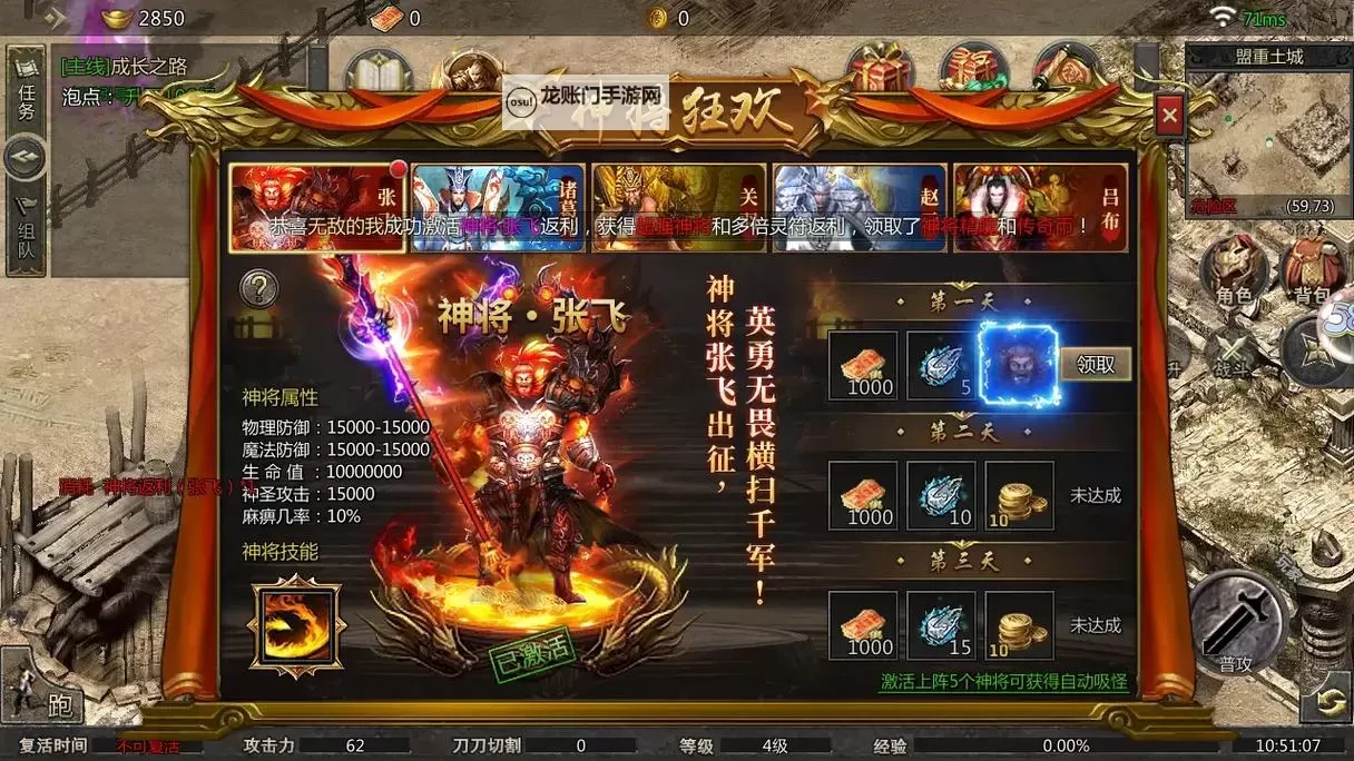 传世三国怎么双开 传世三国双开挂机软件推荐图2