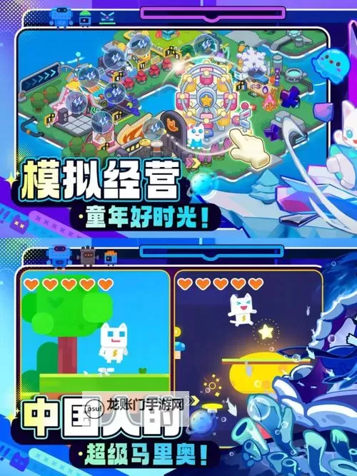 超级幻影猫光痕官网地址是多少 最新有效超级幻影猫光痕官方网站链接分享图1