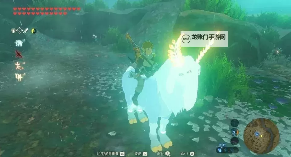 《塞尔达传说荒野之息》赚钱攻略 初期赚钱方法四则图1