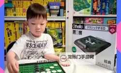 《她的故事》黑白棋怎么玩 黑白棋规则及玩法解析