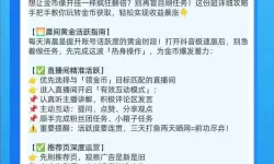 全民冲刺如何双开 2021最新双开神器来袭