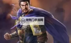 《三国志8重制版》武将强度排行 哪个武将比较厉害