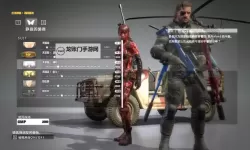 《合金装备5幻痛》新手解惑 游玩时的一些小技巧