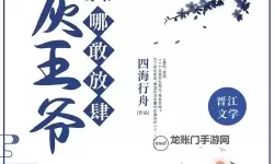 御书屋 自由小说阅读：在纸页之间开启的流动边界