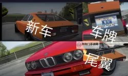 极限16电脑版下载 电脑玩极限16模拟器推荐