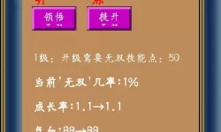 创想三国双开挂机软件推荐  怎么双开创想三国详细图文教程