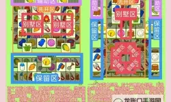 《羊了个羊》3月7日通关攻略