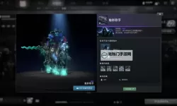 《DOTA2》倾天之战典藏宝瓶速览