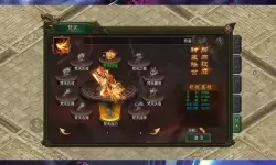 破天刀电脑版下载 怎么电脑玩破天刀？