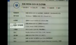 《人品守恒》最低配置要求 什么配置能玩