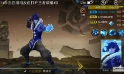 《霸气英雄》游戏玩法介绍：游戏核心玩法概述&战斗机制介绍