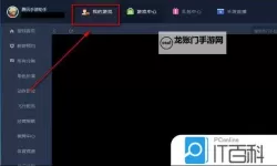 有没有疯狂爱消厨双开软件推荐 深度解答如何双开疯狂爱消厨