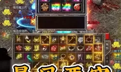 《暴风要塞》新手攻略：火属性功法神通介绍