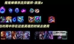 仲裁之刃如何双开 2021最新双开神器来袭