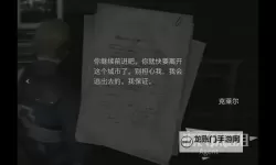 《生化危机2重制版》试玩Demo图文攻略