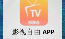 最新实用指南:高清免费观看在线人数在哪里看,掌握实时观众数据