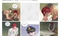 打炮房里的生活漫画：城市角落的隐秘日常