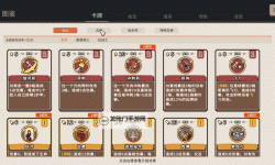 十大电脑卡牌策略游戏大全 十大电脑卡牌策略游戏有哪些