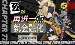 《绝区零》扳机全方位养成攻略 扳机音擎、驱动盘与配队选择