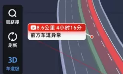 32炮强力打造免费高速:颠覆速度与自由的时代来临