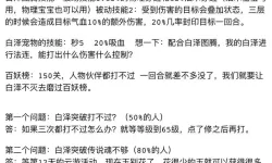 《御剑红尘》新手攻略：新人小技巧分享