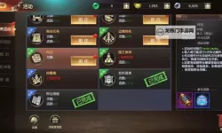 远征电脑版下载 电脑玩远征模拟器哪个好?