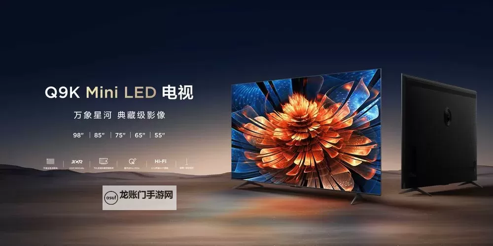 g0g免费高清电视背后的版权争议与合规风险分析图1